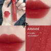 Son Kem Giorgio Armani Lip Maestro 415 Redwood Đỏ Thuần