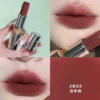 Son Prada Mini Lip Collection Lipcolors & Balm B03